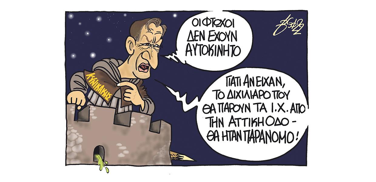 Σκίτσο του Βαγγέλη Χερουβείμ