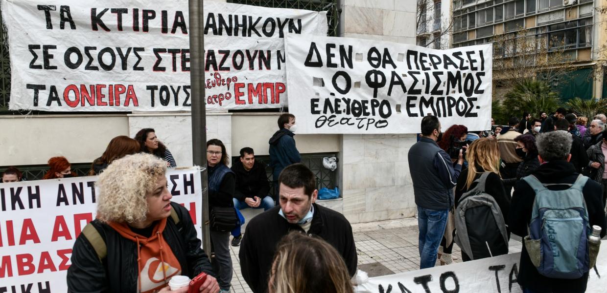 ΕΜΠΡΟΣ
