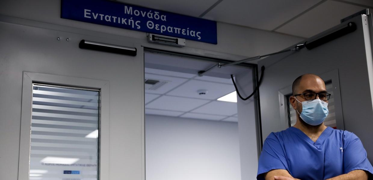ΓΙΑΤΡΟΣ