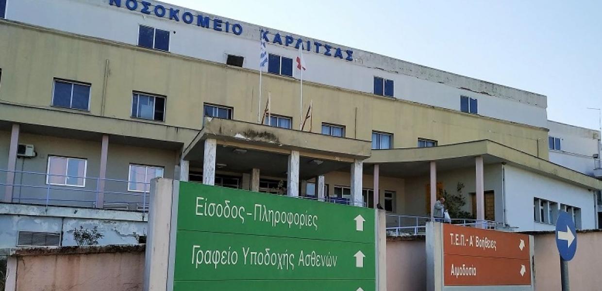ΚΑΡΔΙΤΣΑ
