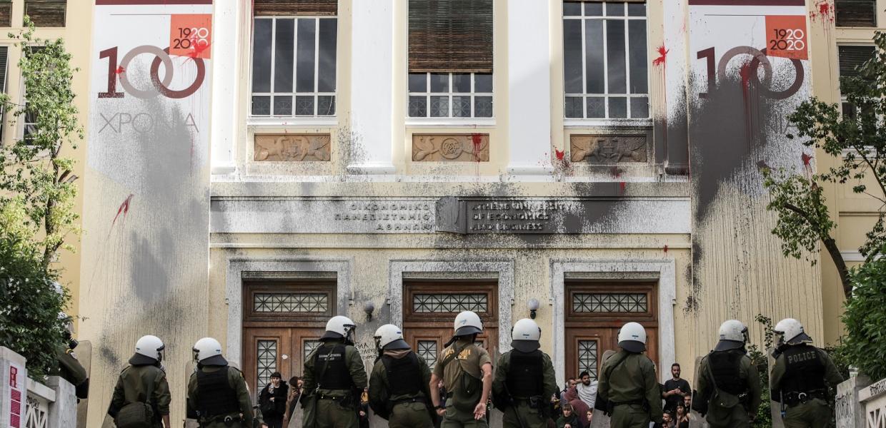 ΜΑΤ