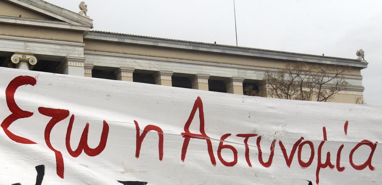 Πανό στα Προπύλαια της οδού Πανεπιστημίου στην Αθήνα γράφει «Έξω η αστυνομία από το Πανεπιστήμιο», 2014.