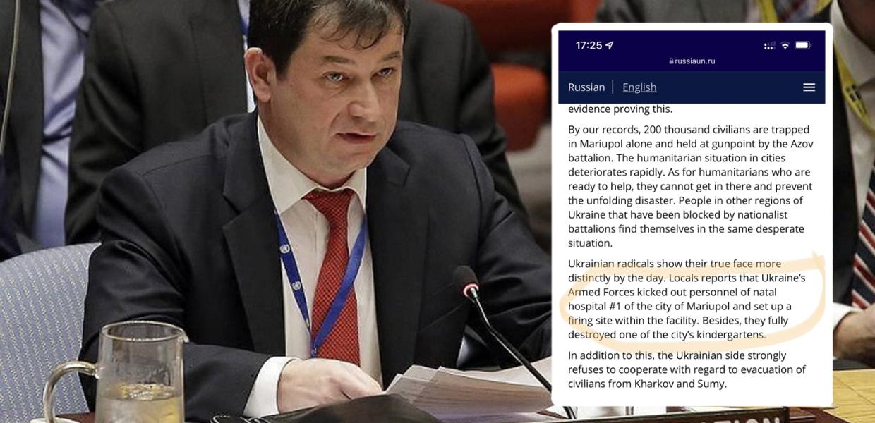 ΡΩΣΙΑ ΠΟΛΙΑΝΚΣΙ