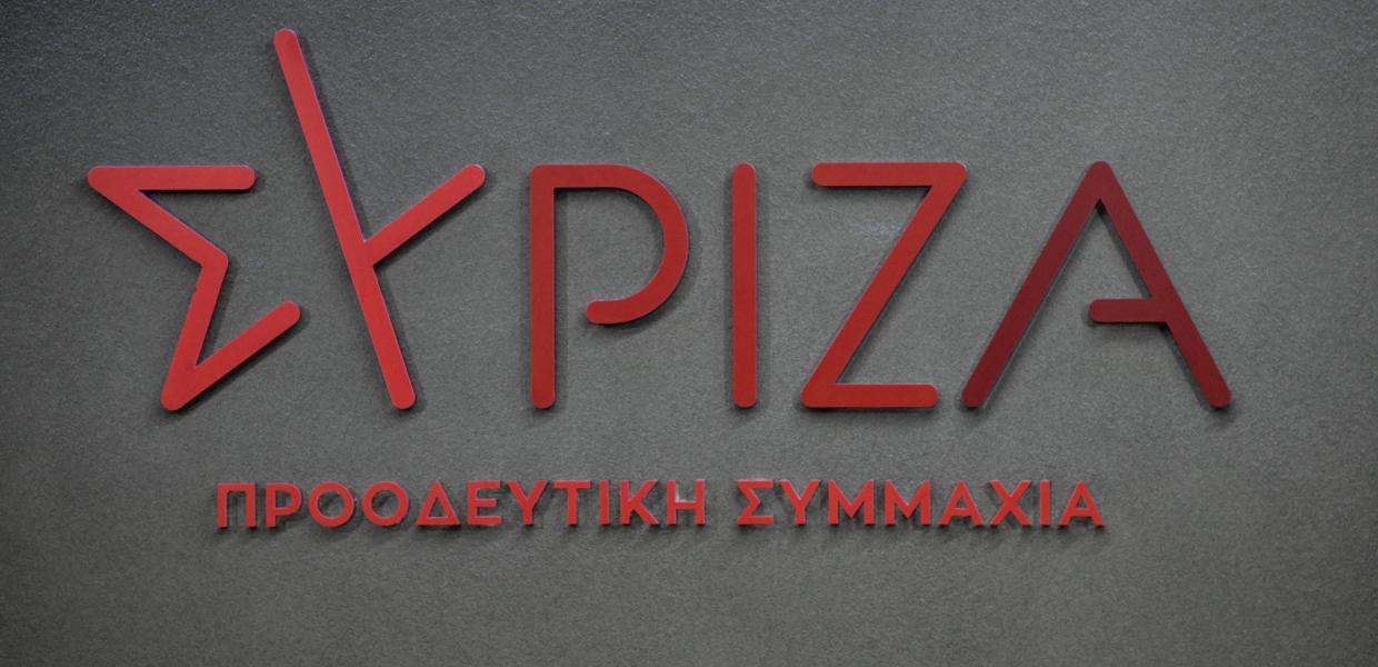 ΣΥΡΙΖΑ Σήμα logo