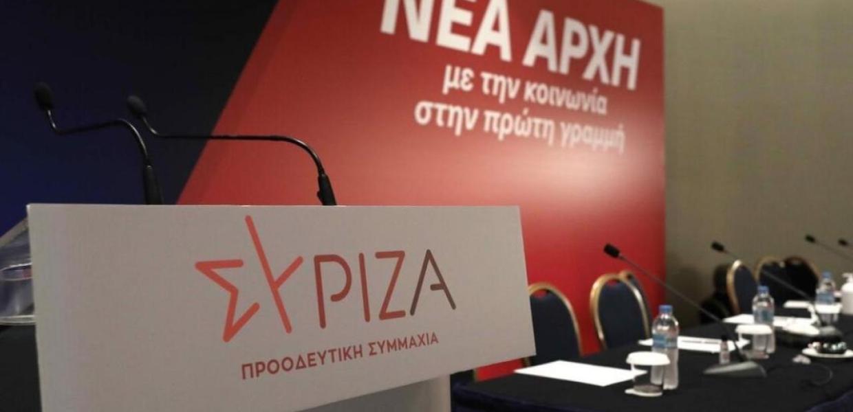 ΣΥΡΙΖΑ