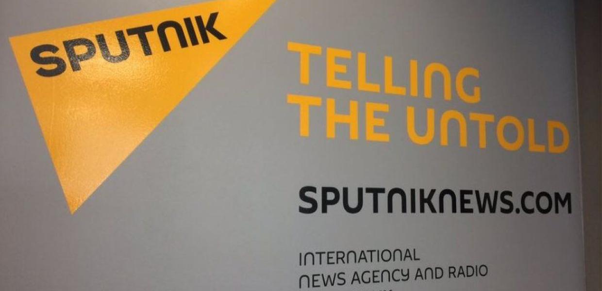 Sputnik news - LOGO