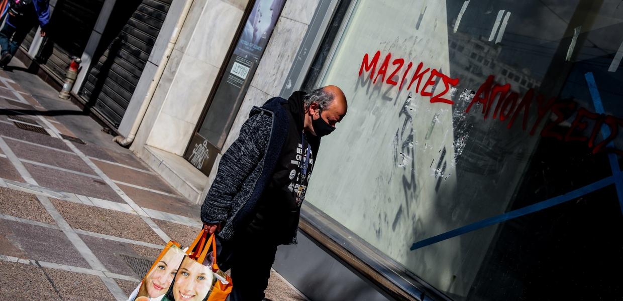 ΧΡΕΟΣ