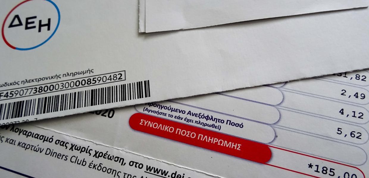 Λογαριασμός της ΔΕΗ