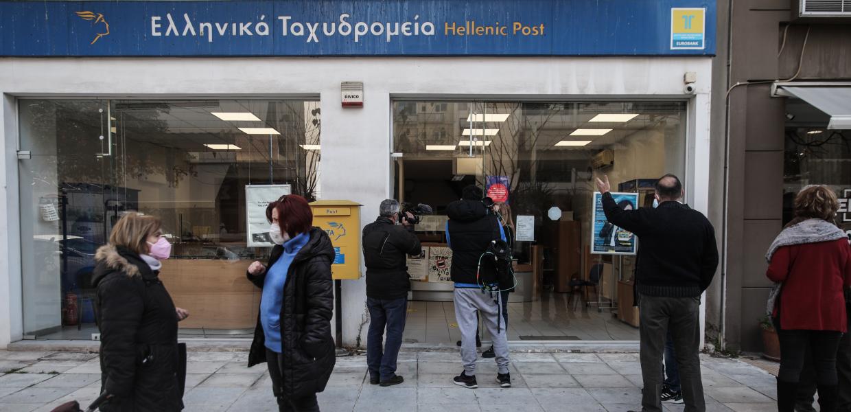 Κόσμος έξω από τα ΕΛΤΑ