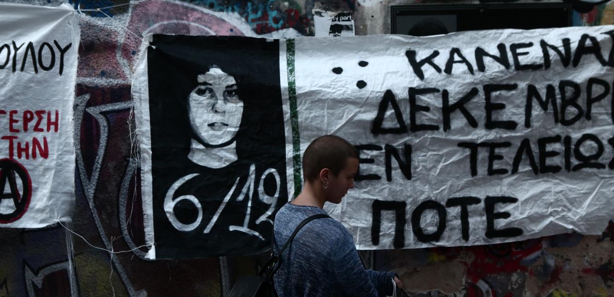 Το σημείο δολοφονίας του Αλέξανδρου Γρηγορόπουλου