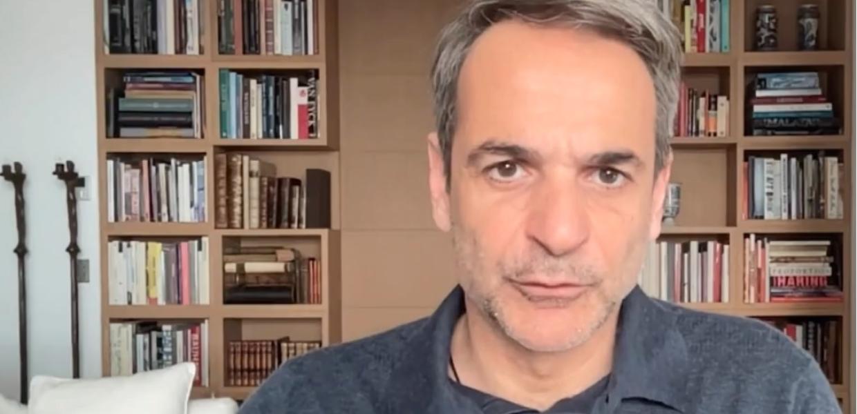 Ο Κυριάκος Μητσοτάκης