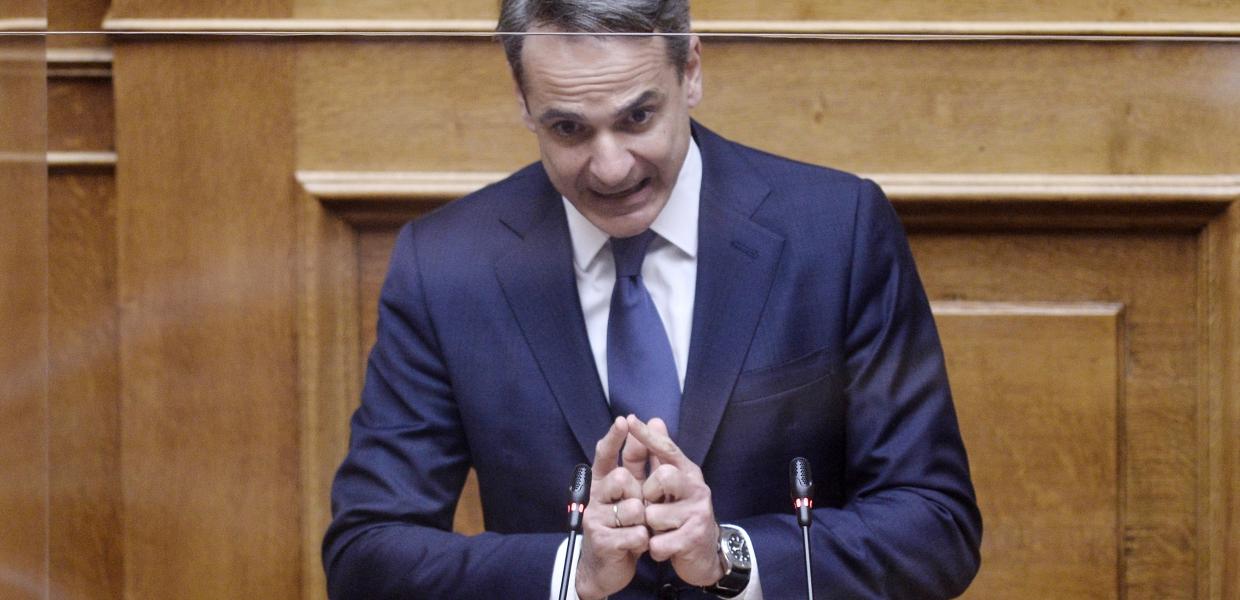 Μητσοτάκης