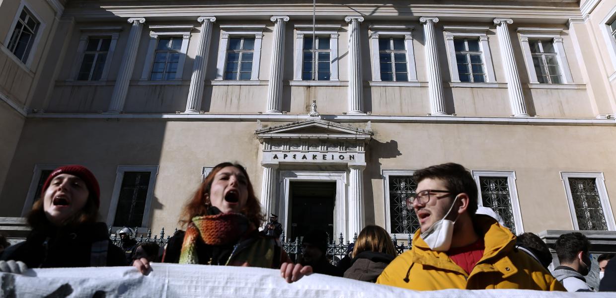 Πανεπιστημιακή Αστυνομία Συμβούλιο Επικρατείας