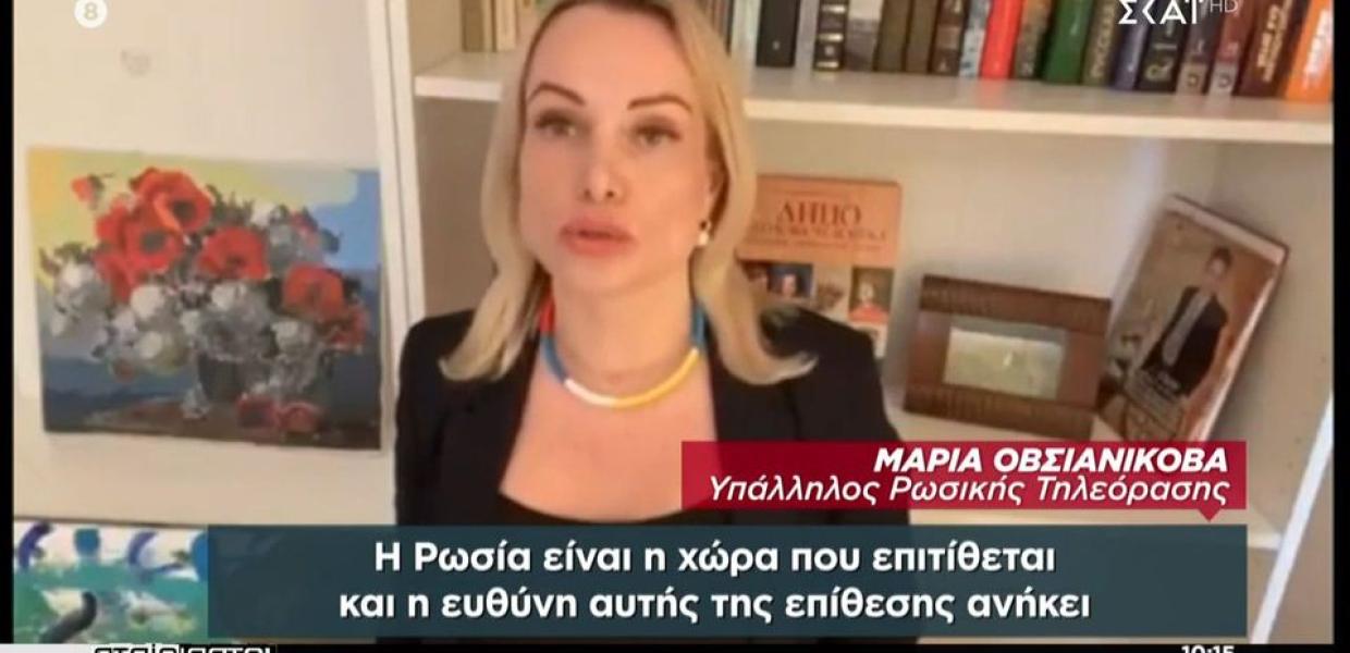 ρωσίδα ακτιβίστρια - δημοσιογράφος
