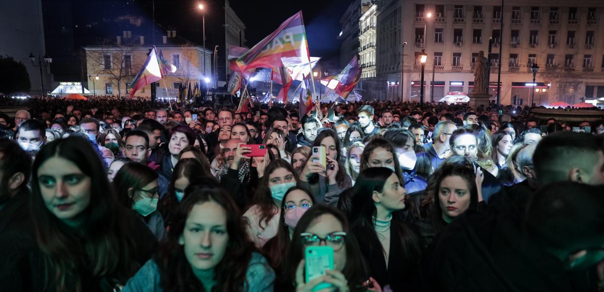 Συναυλία Ειρήνης 