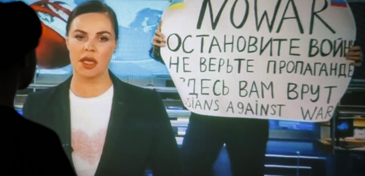 Ρωσία δημοσιογράφος πόλεμος Ουκρανία