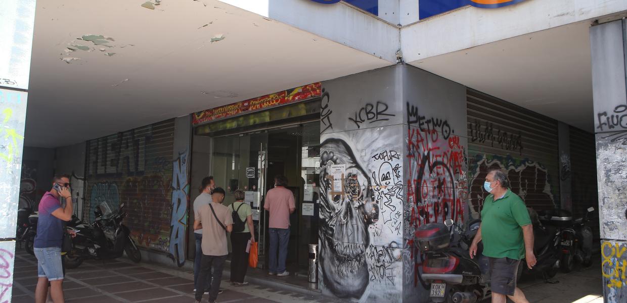 ΟΑΕΔ