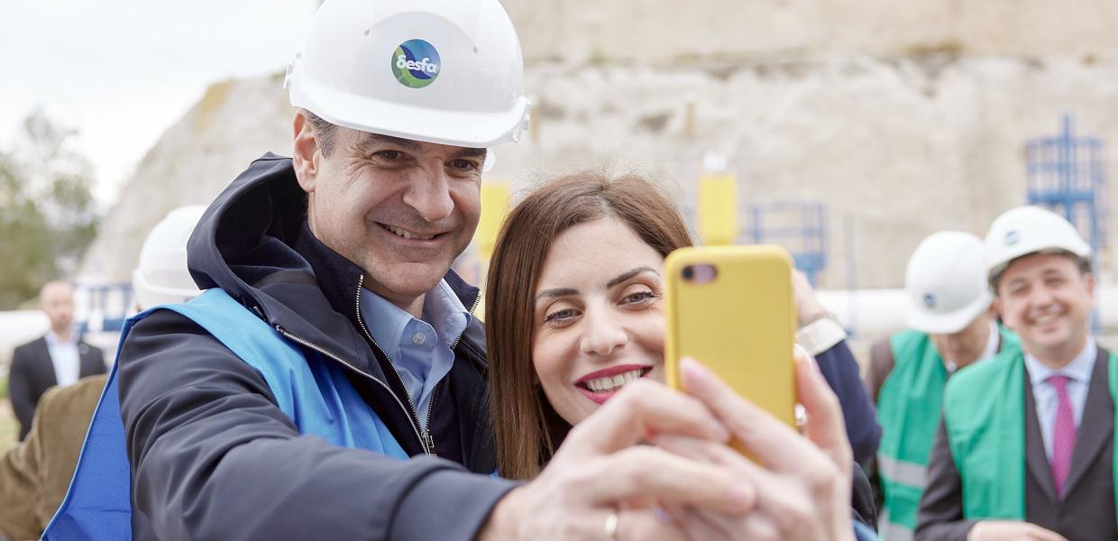 ΜΗΤΣΟΤΑΚΗΣ ΔΕΣΦΑ SELFIE