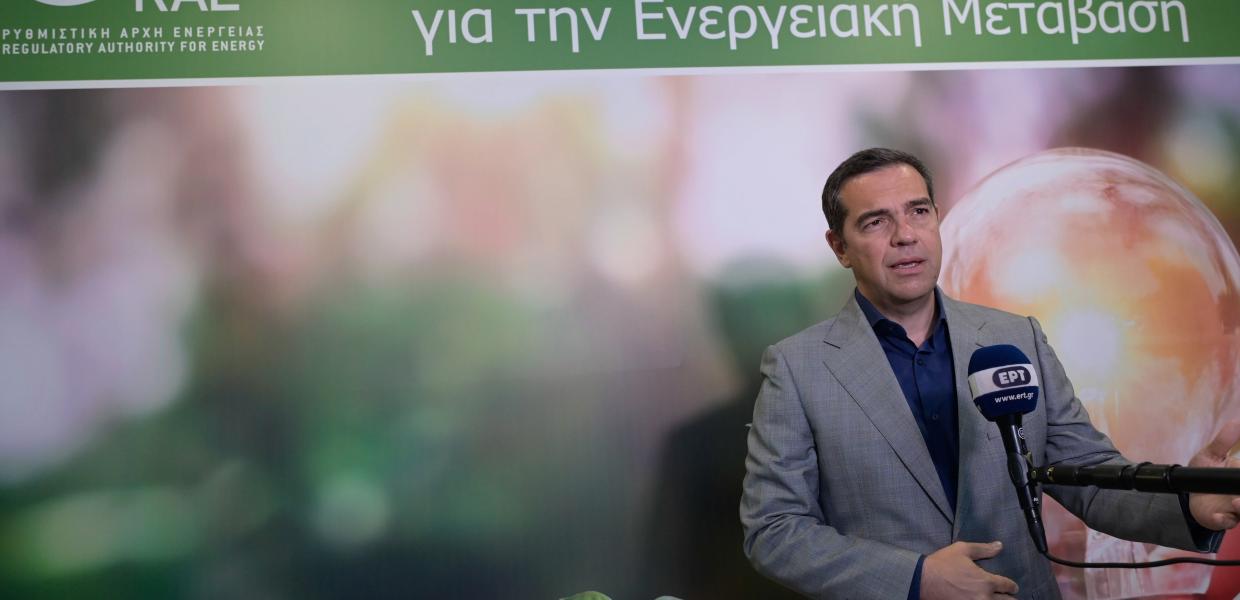 ΤΣΙΠΡΑΣ ΡΑΕ