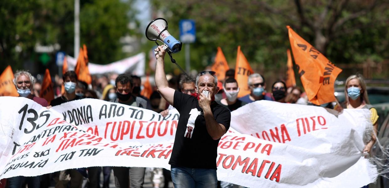 ΑΠΕΡΓΙΑ