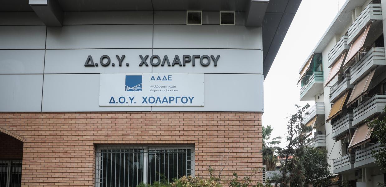 ΔΟΥ