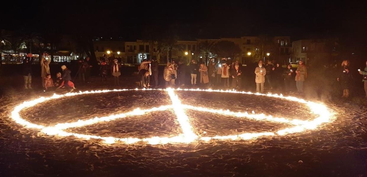 ΕΙΡΗΝΗ