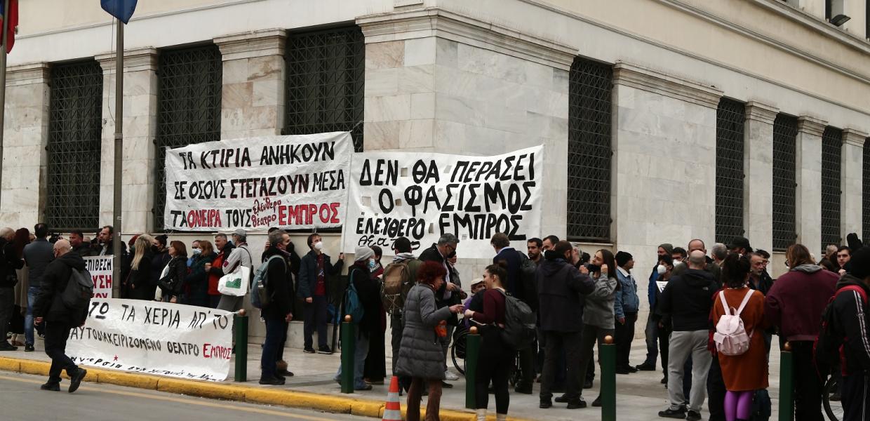 ΕΜΠΡΟΣ