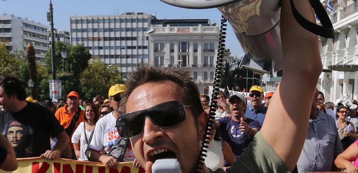 ΕΡΓΑΣΙΑ