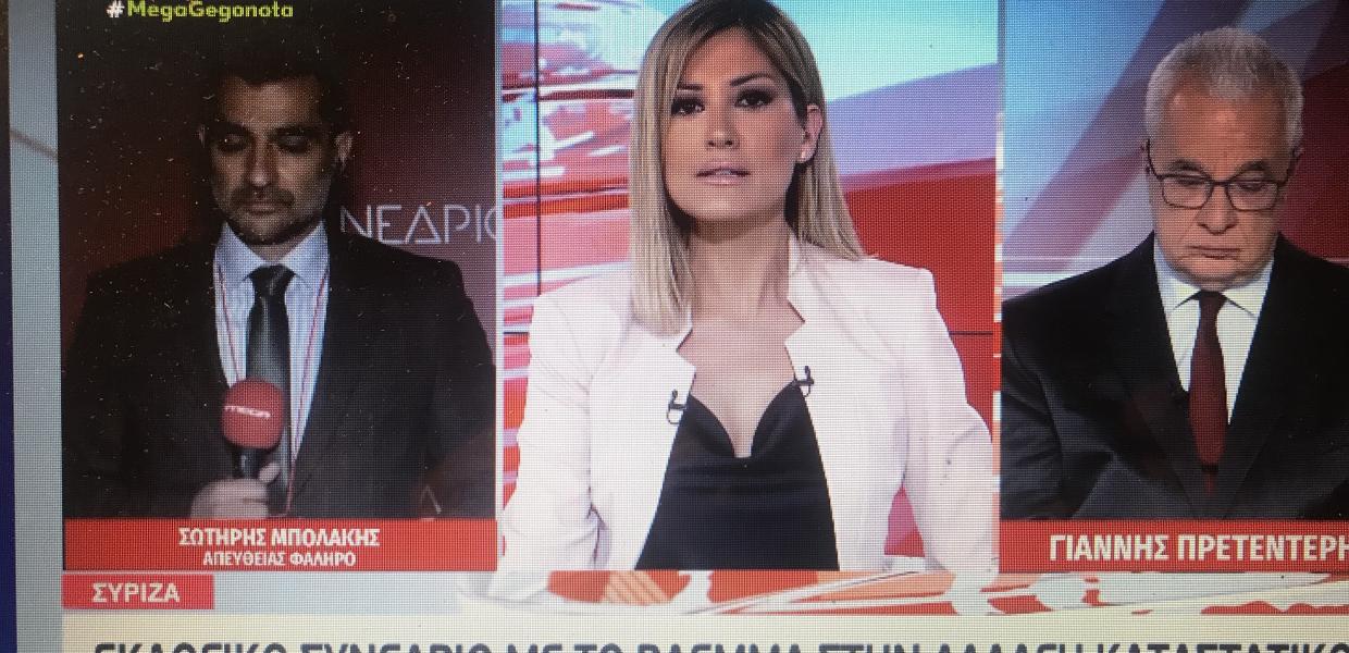 ΜΕΓΚΑ