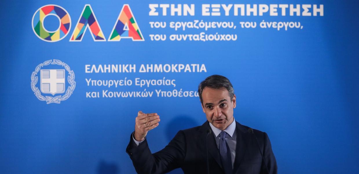 ΜΗΤΣΟΤΑΚΗΣ