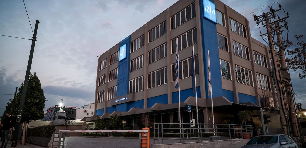 ΝΕΑ ΔΗΜΟΚΡΑΤΙΑ