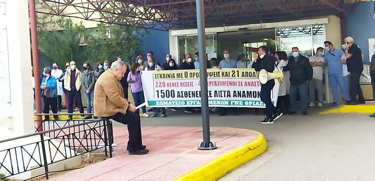 ΝΟΣΟΚΟΜΕΙΟ