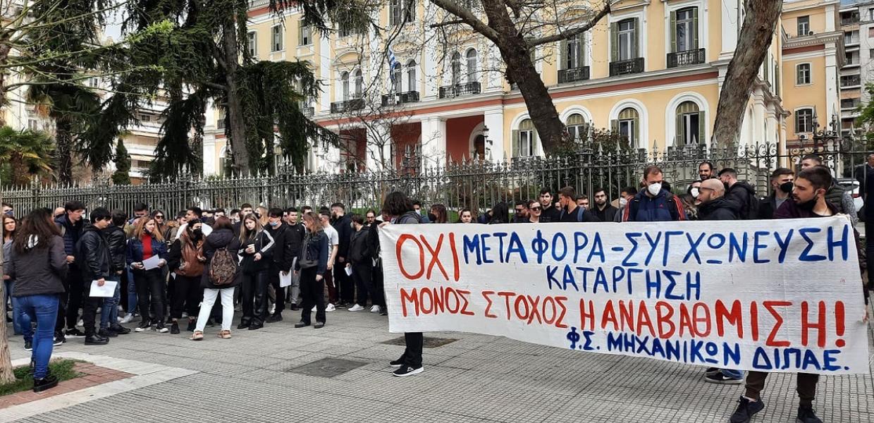 ΦΟΙΤΗΤΕΣ
