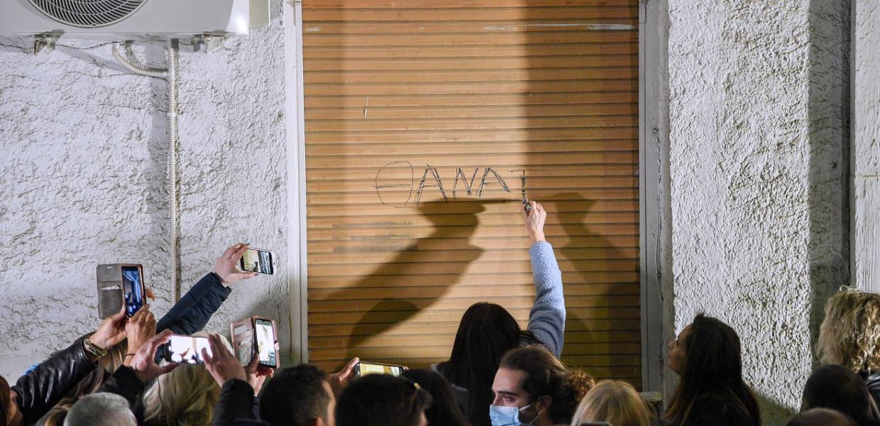 ΠΑΤΡΑ