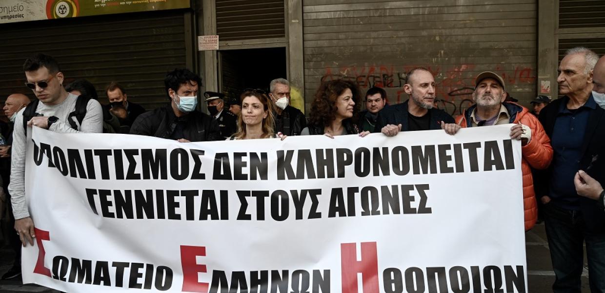ΠΟΛΙΤΙΣΜΟΣ