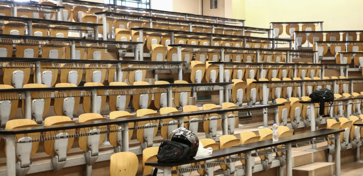 Αμφιθέατρο στη νομική