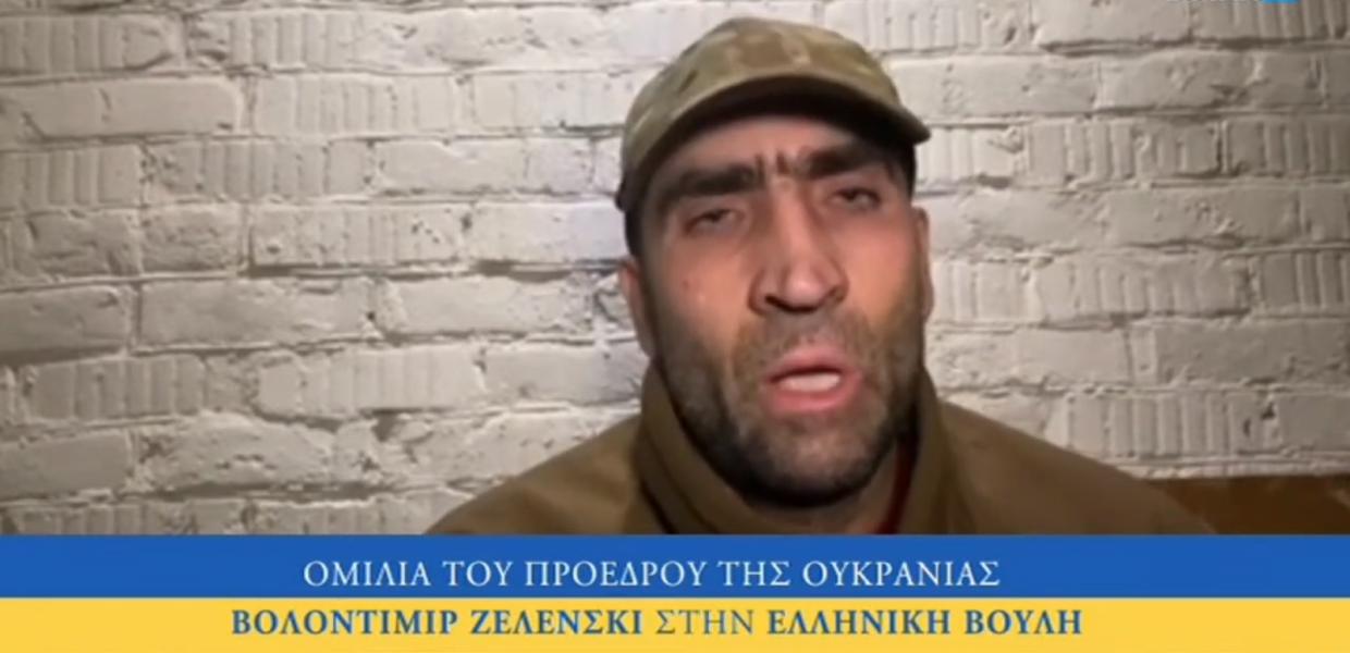 ΒΟΥΛΗ ΑΖΟΦ