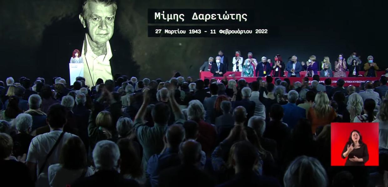 ΔΑΡΕΙΩΤΗΣ