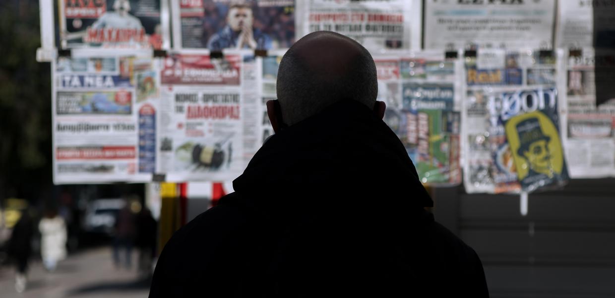 Εφημερίδες σε περίπτερο