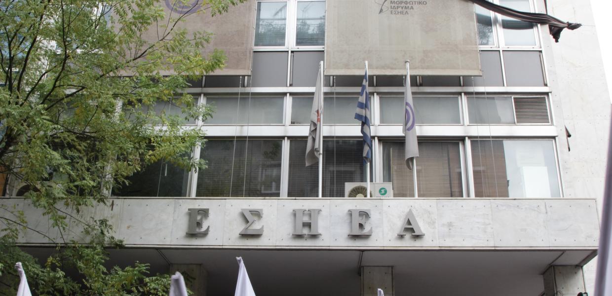 ΕΣΗΕΑ