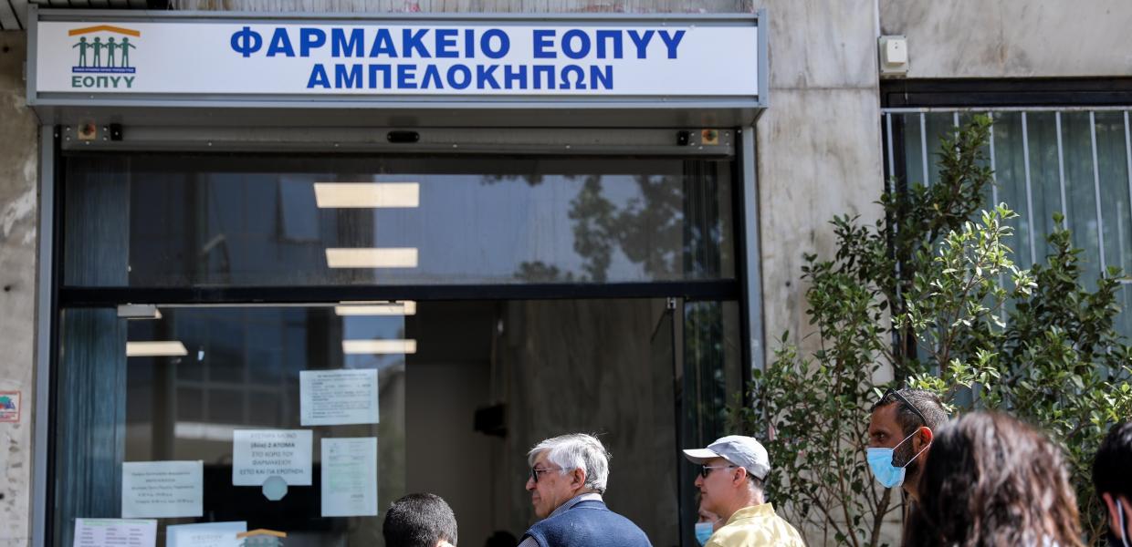 φαρμακείο ΕΟΠΥΥ