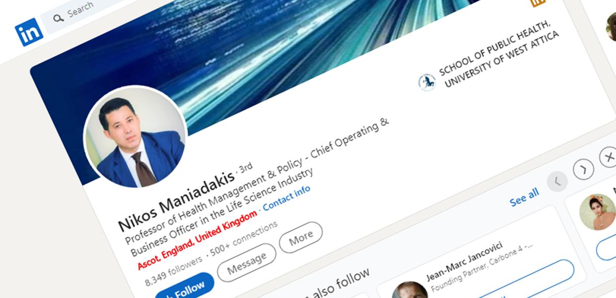 ΜΑΝΙΑΔΑΚΗΣ LINKEDIN ASCOT
