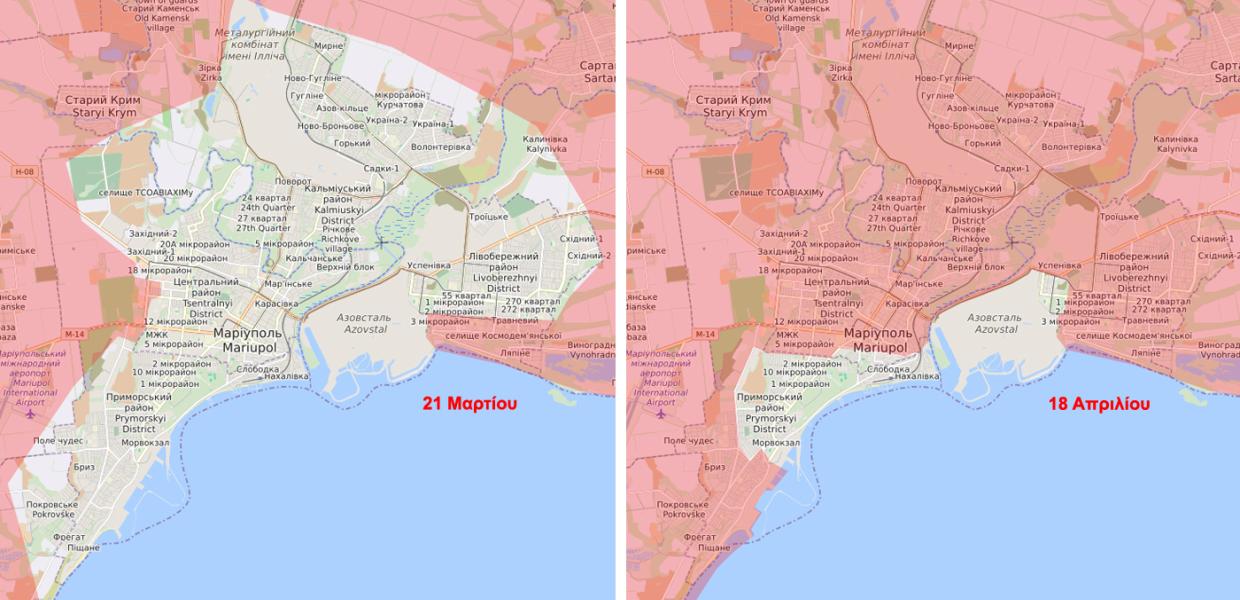 ΧΑΡΤΗΣ ΟΥΚΡΑΝΙΑ ΜΑΡΙΟΥΠΟΛΗ