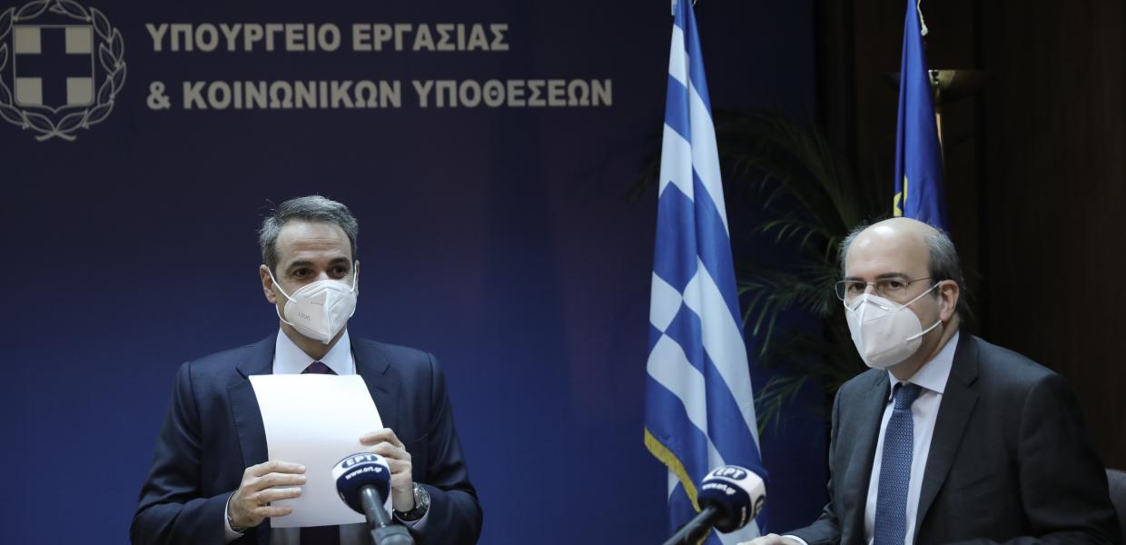 Μητσοτάκης Χατζηδάκης