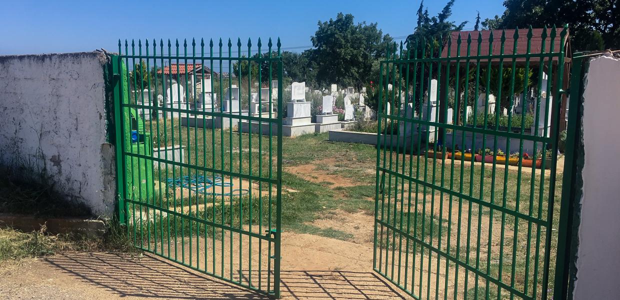 μουσουλμανικό νεκροταφείο Αλεξανδρούπολη