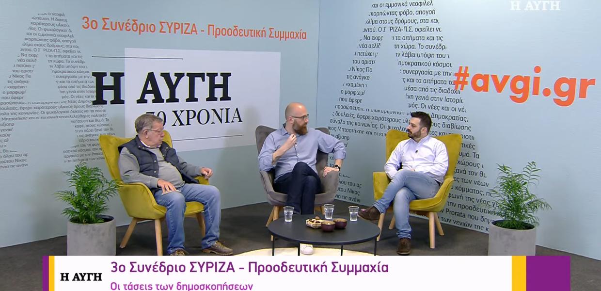 Ηλίας Νικοκαλόπουλος, Νίκος Σβέρκος και Άγγελος Σεριάτος