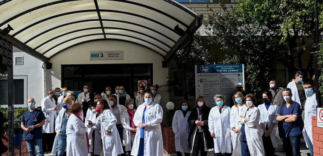 νοσοκομείο γιατροί υγειονομικοί