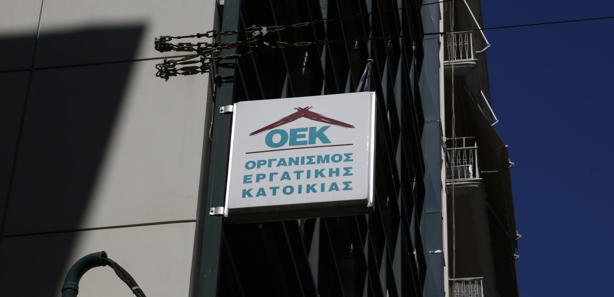 Ο Οργανισμός Εργατικής Κατοιίας