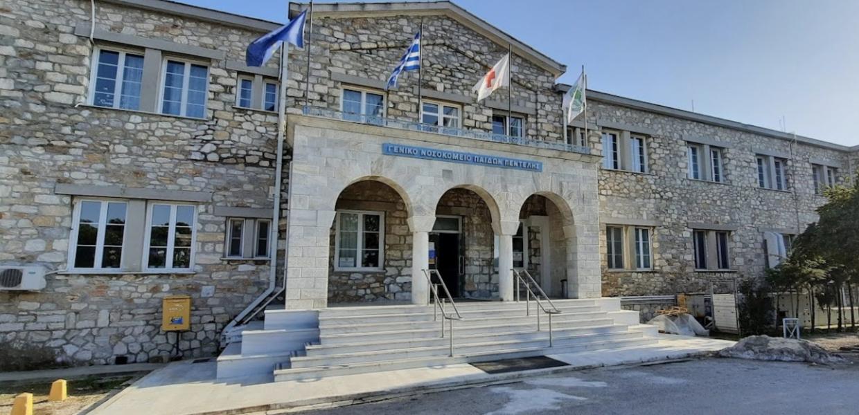 Το Παίδων Πεντέλης