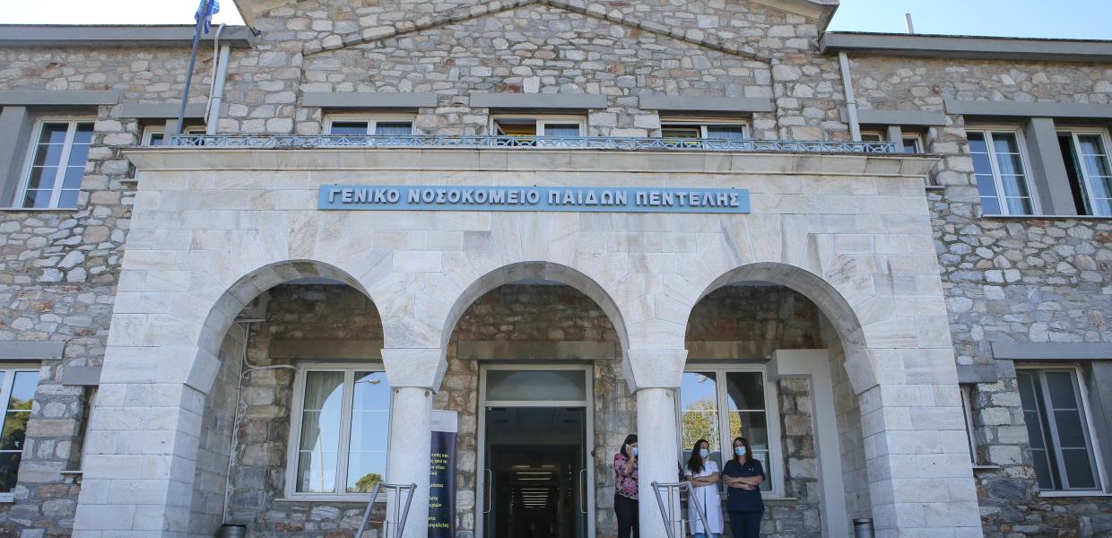 παίδων Πεντέλης